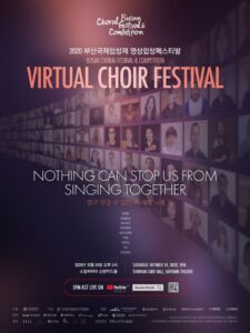 La SCV participa en BUSAN CHORAL FESTIVAL AND COMPETITION